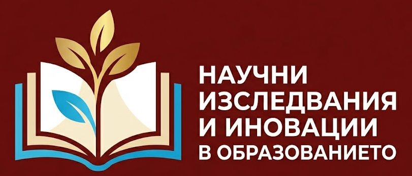 Помагало за българска литература